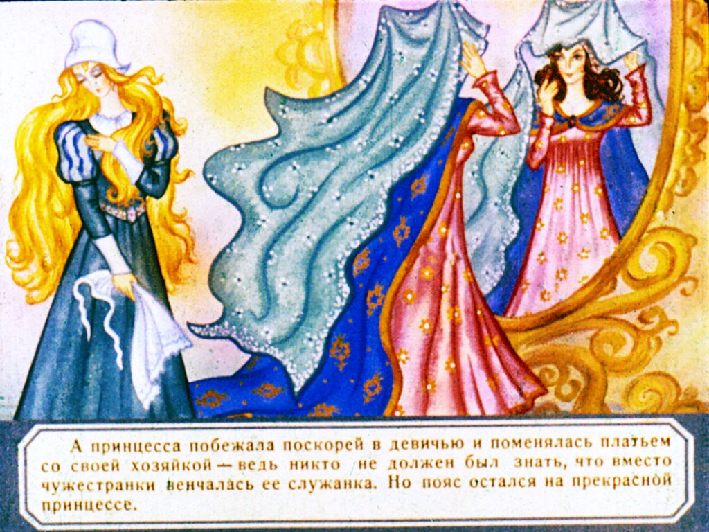 princessa-v-peschere-34