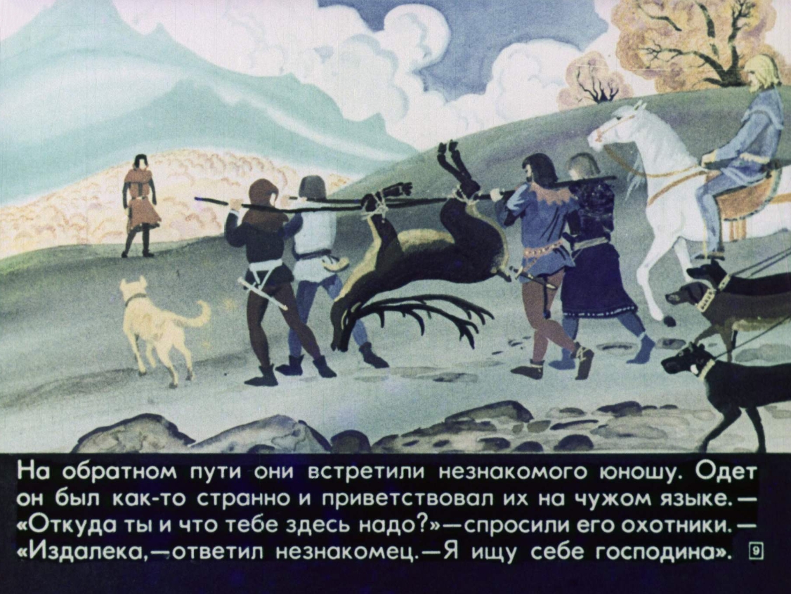 puteshestvie-finna-10