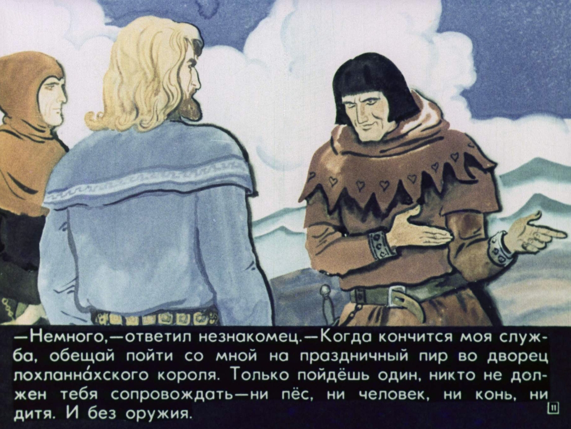 puteshestvie-finna-12