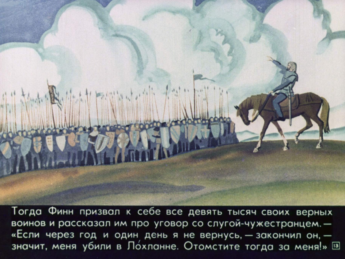 puteshestvie-finna-14