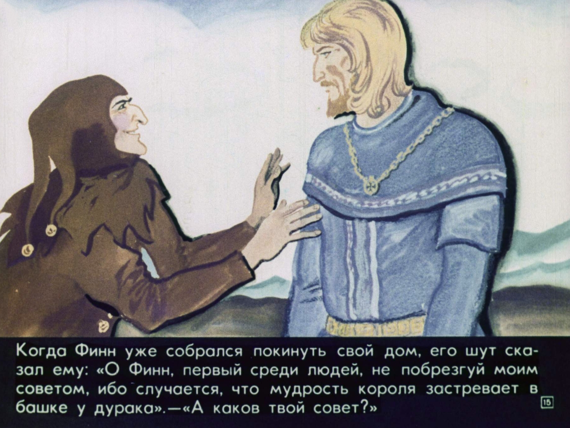 puteshestvie-finna-16