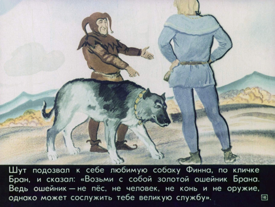 puteshestvie-finna-17