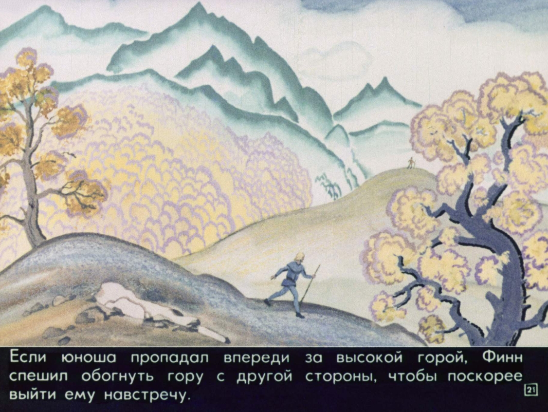 puteshestvie-finna-22