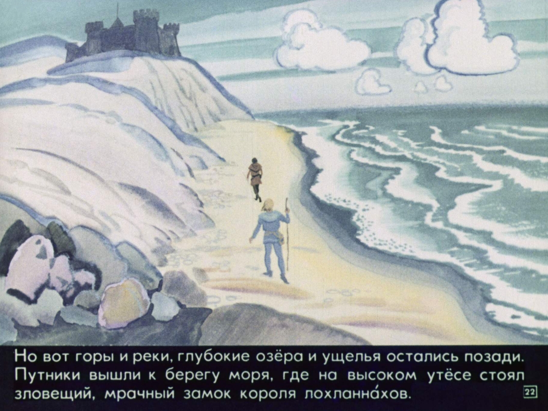 puteshestvie-finna-23