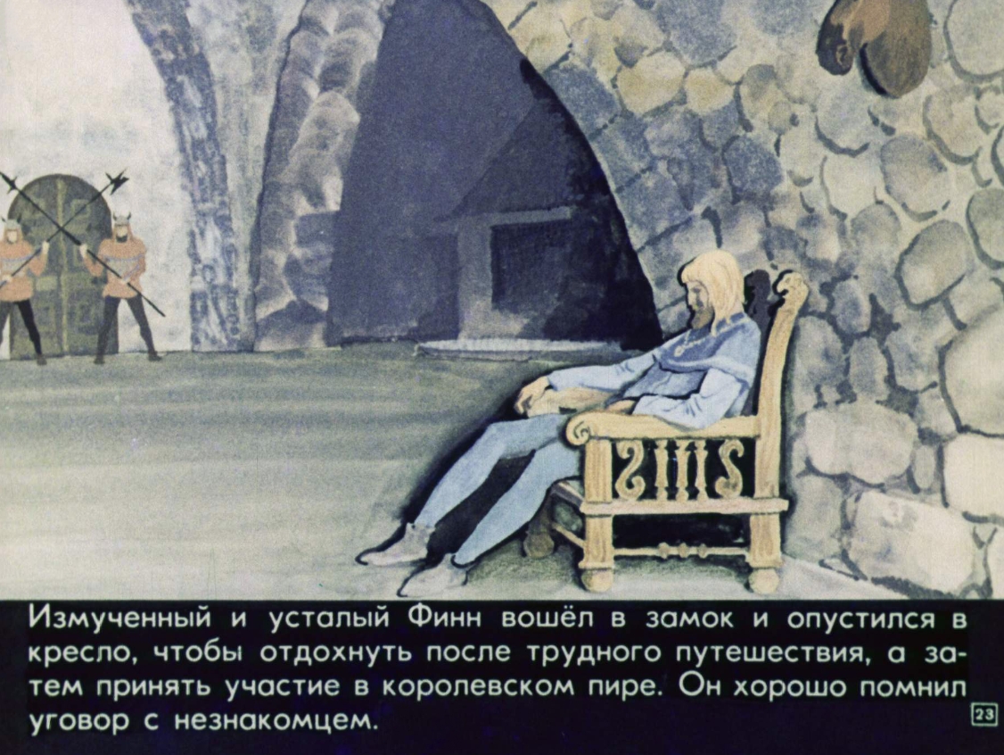 puteshestvie-finna-24