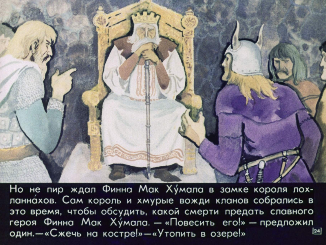 puteshestvie-finna-25