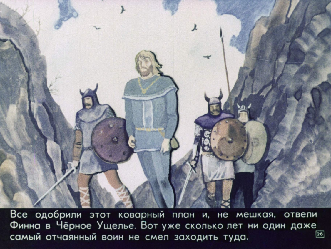 puteshestvie-finna-27