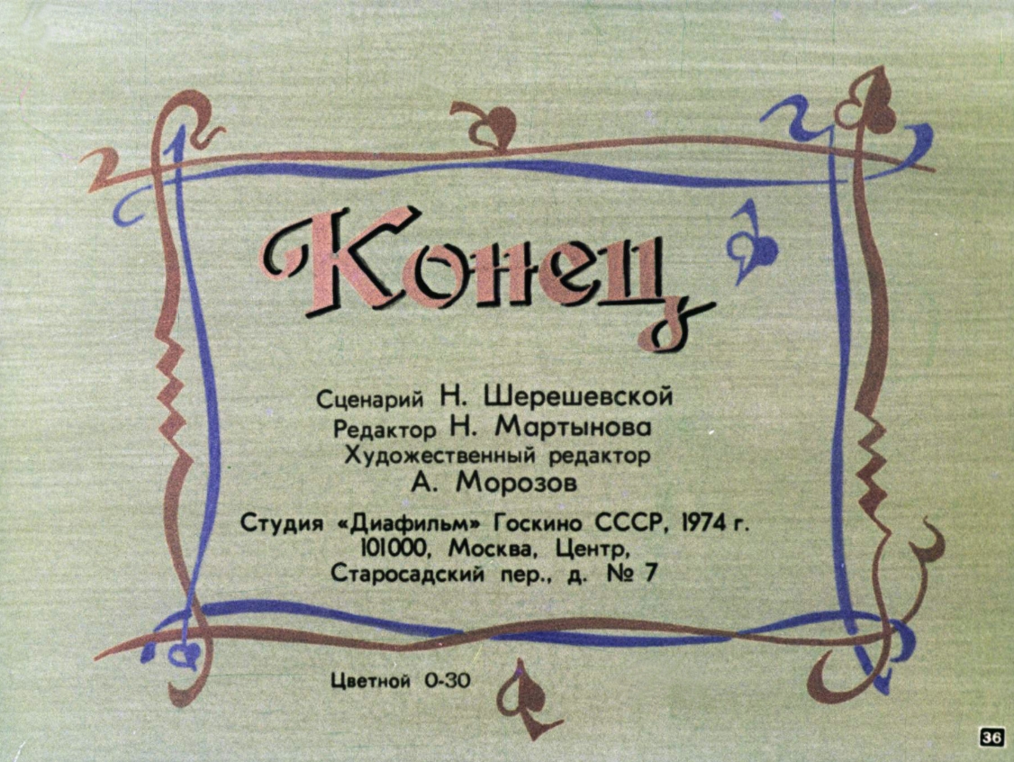 puteshestvie-finna-37