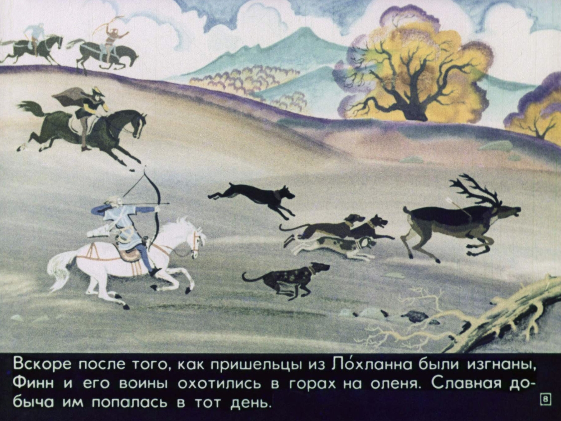 puteshestvie-finna-9