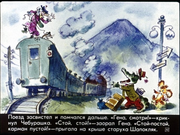 staruha-shapoklyak-11