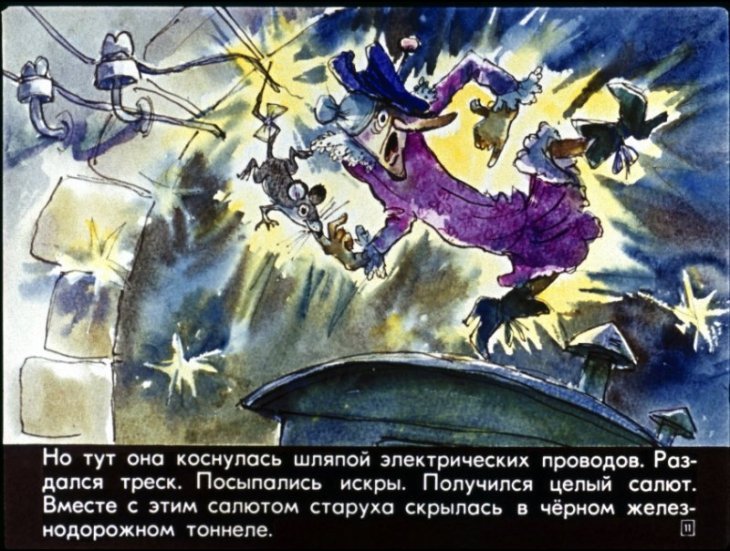 staruha-shapoklyak-12