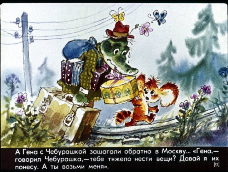 staruha-shapoklyak-13