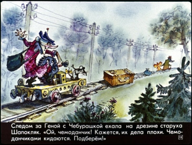 staruha-shapoklyak-14