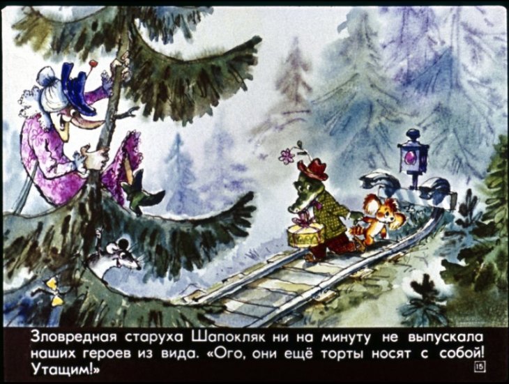 staruha-shapoklyak-16