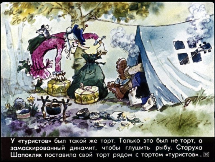 staruha-shapoklyak-21