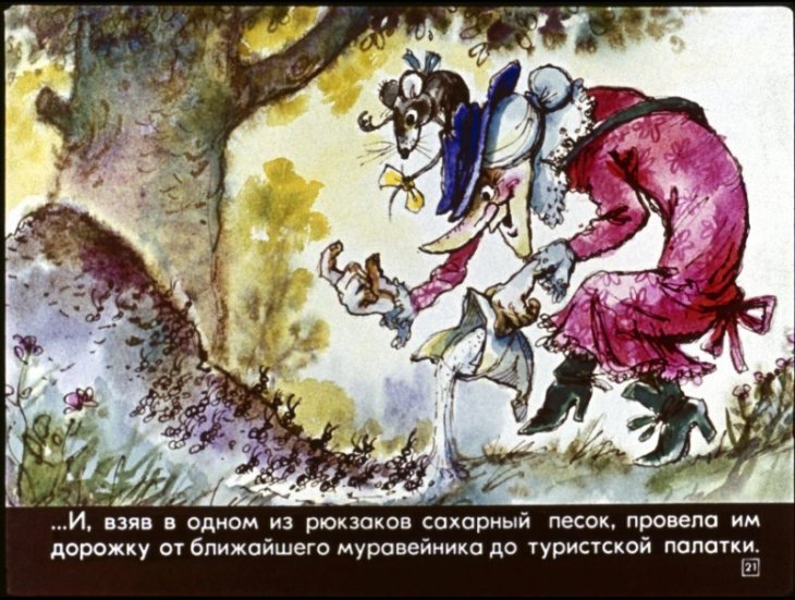 staruha-shapoklyak-22