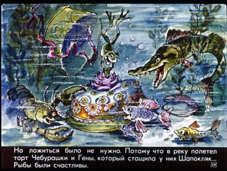 staruha-shapoklyak-25