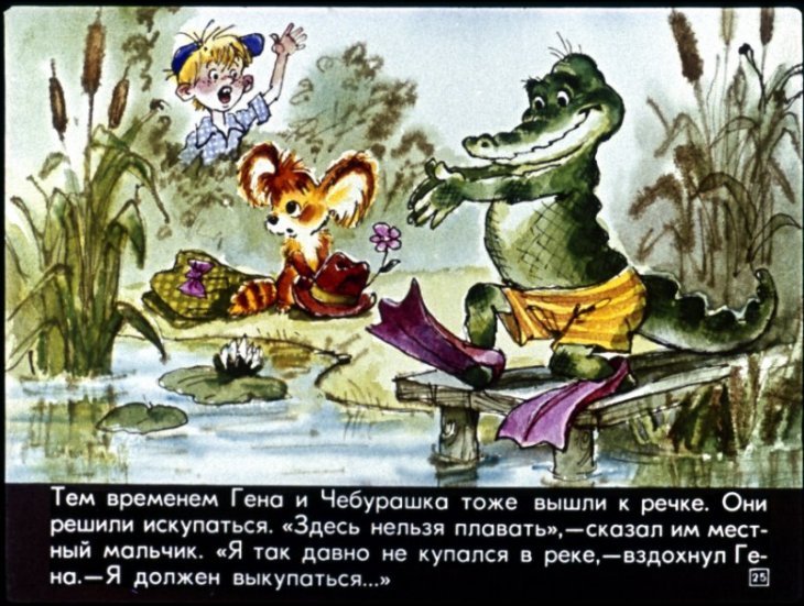 staruha-shapoklyak-26