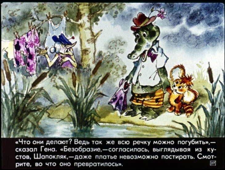 staruha-shapoklyak-28