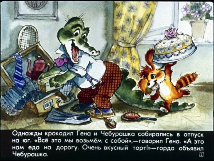 staruha-shapoklyak-3