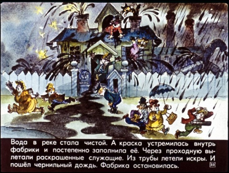 staruha-shapoklyak-34