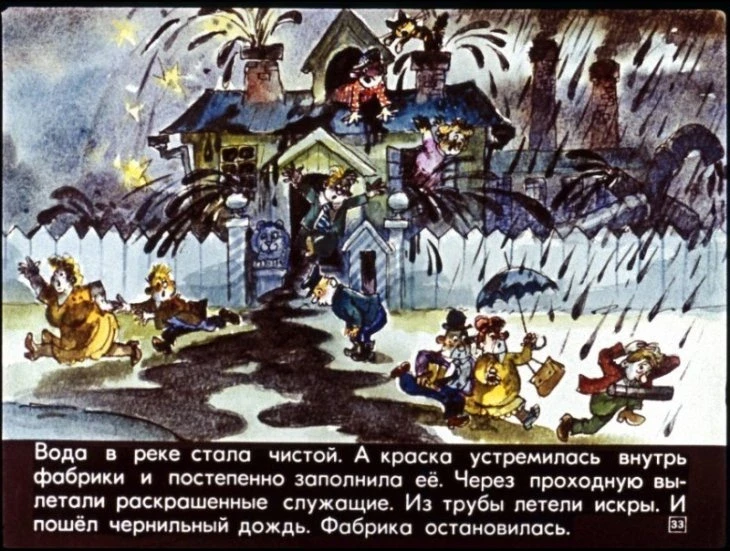 staruha-shapoklyak-34