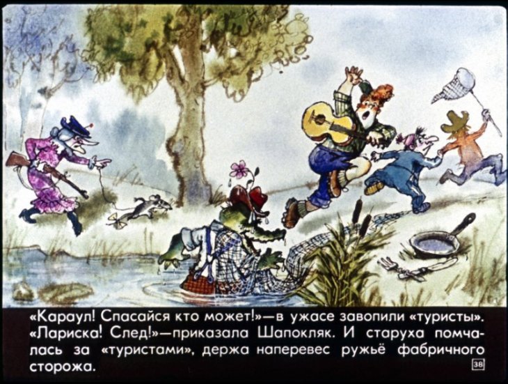 staruha-shapoklyak-39