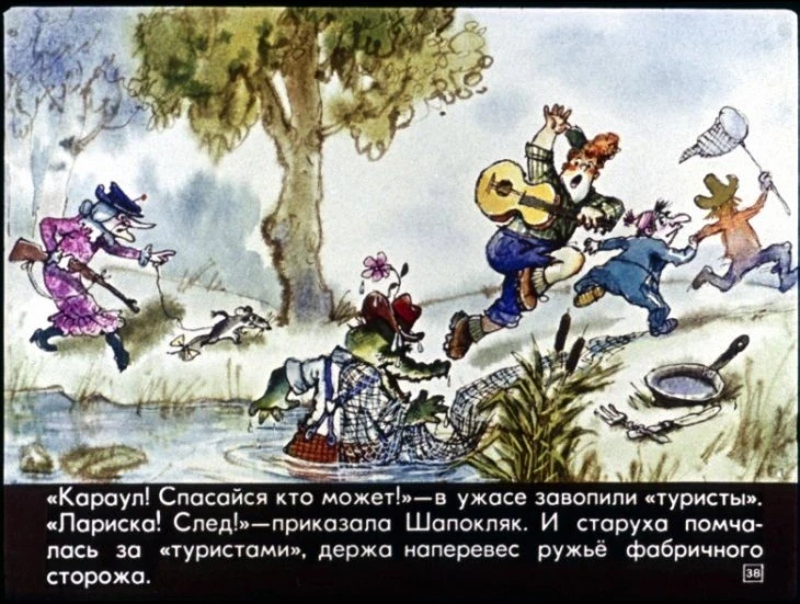 staruha-shapoklyak-39
