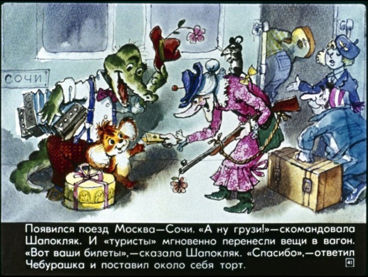 staruha-shapoklyak-42