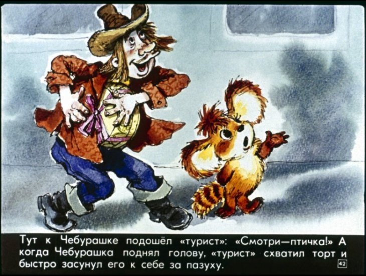 staruha-shapoklyak-43