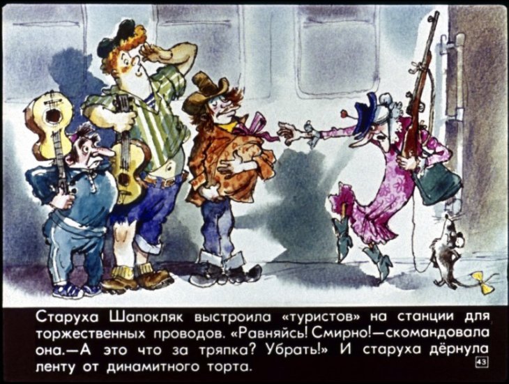 staruha-shapoklyak-44