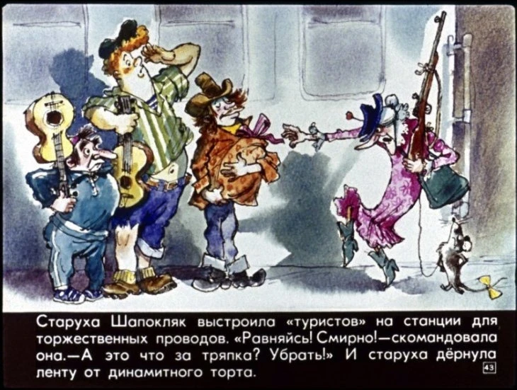 staruha-shapoklyak-44