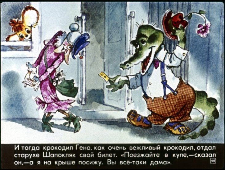 staruha-shapoklyak-47