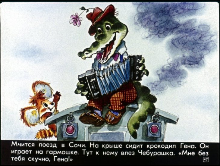 staruha-shapoklyak-48