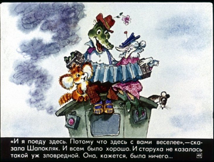 staruha-shapoklyak-49