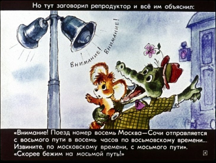 staruha-shapoklyak-5