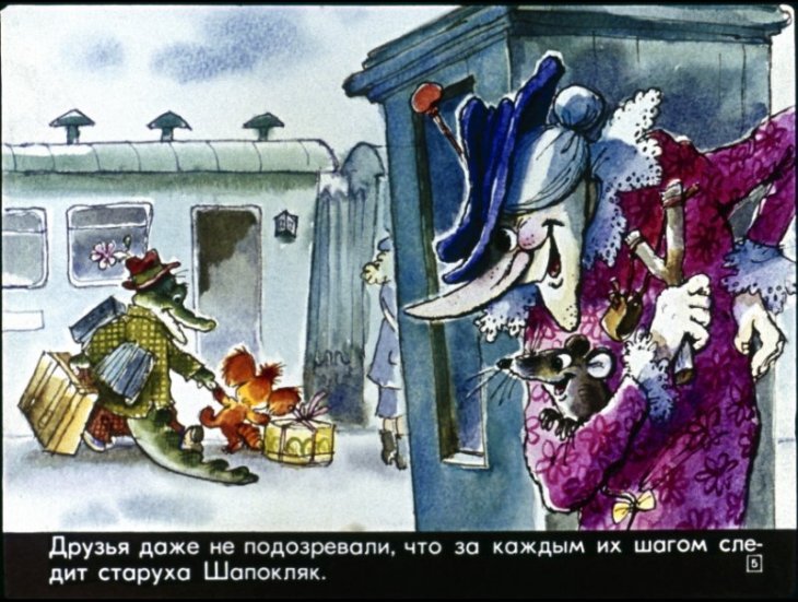 staruha-shapoklyak-6