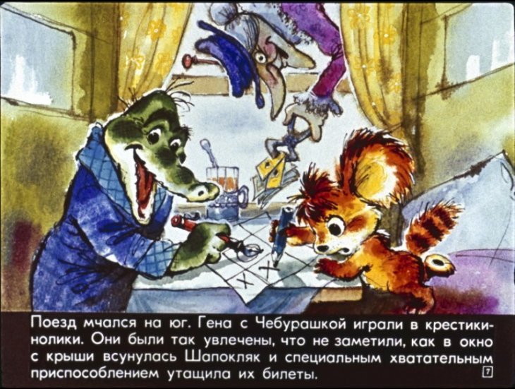 staruha-shapoklyak-8