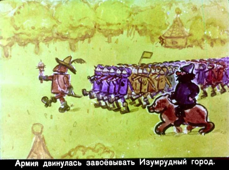 urfin-dzhyus-14