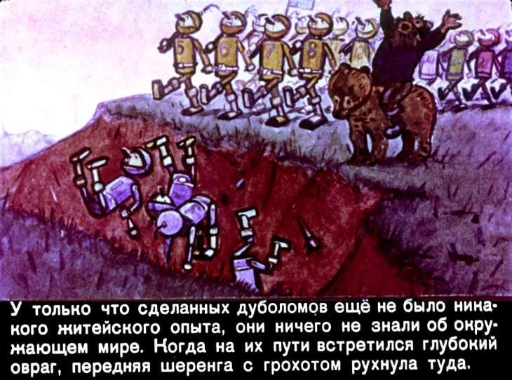 urfin-dzhyus-15