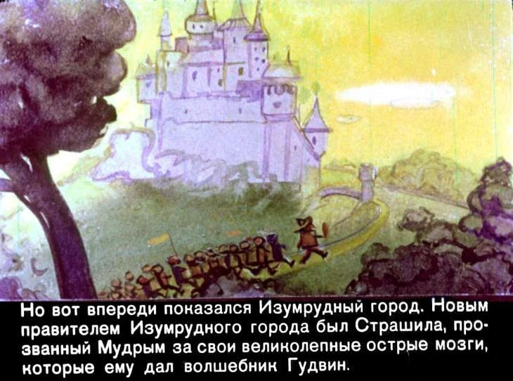 urfin-dzhyus-20