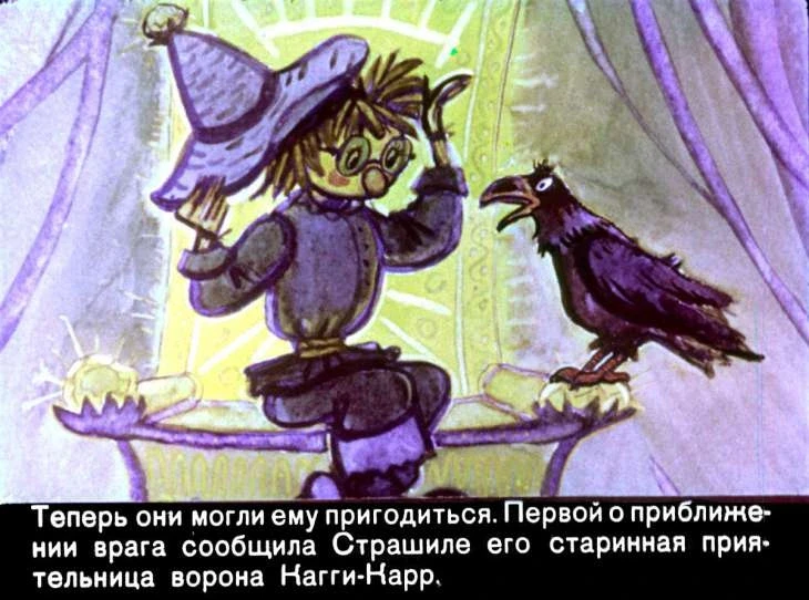 urfin-dzhyus-21