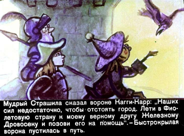 urfin-dzhyus-23