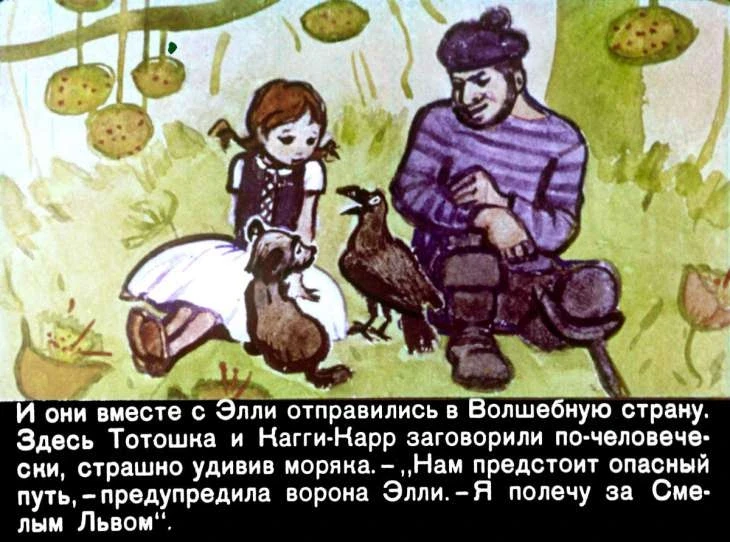 urfin-dzhyus-34