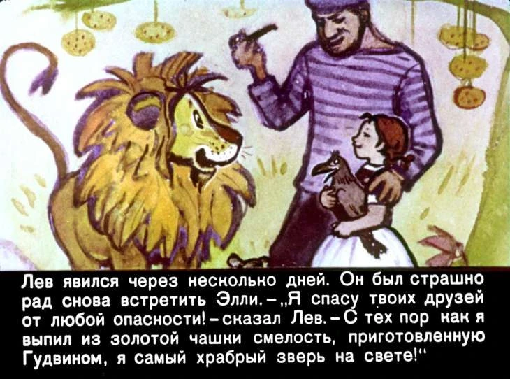 urfin-dzhyus-35
