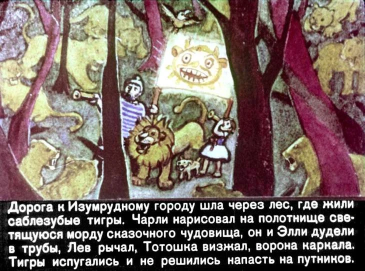 urfin-dzhyus-36