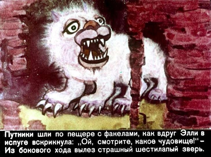 urfin-dzhyus-38