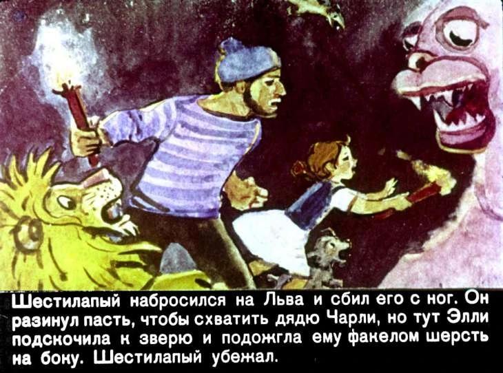 urfin-dzhyus-39