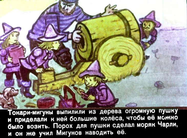 urfin-dzhyus-44