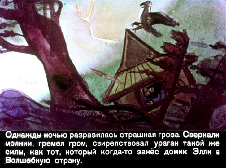 urfin-dzhyus-5